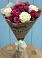 Букет цветов из: Розы в Горки Ленинские